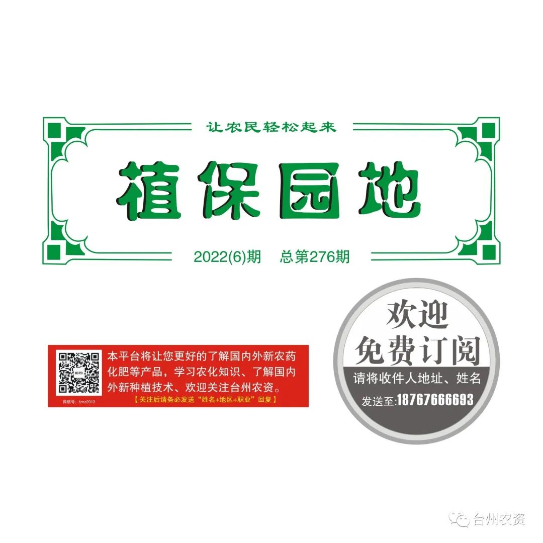 梅雨季節(jié)來(lái)臨，柑橘即將穩(wěn)果，注意管理好夏梢，合理施肥打藥