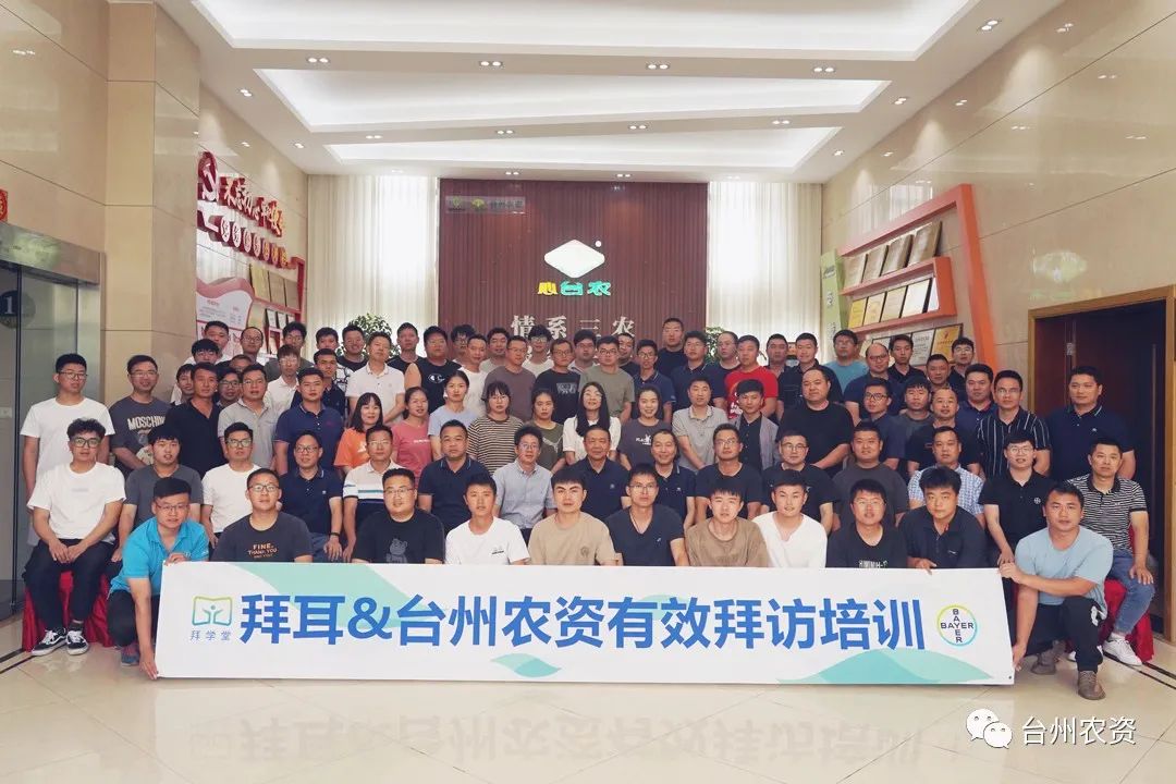 學(xué)以益才，行以致遠——專業(yè)技能培訓(xùn)之有效拜訪